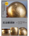 8.5CM 尼泊爾手工 銅磬 頌缽 黃銅款